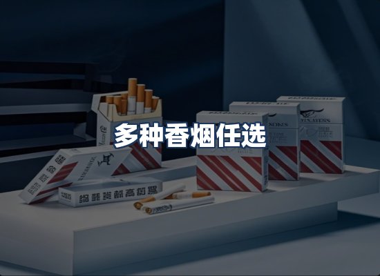 直发优势
